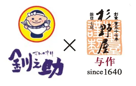 10月6日開催｜能登×北海道、サーモン＆さんま新商品発表