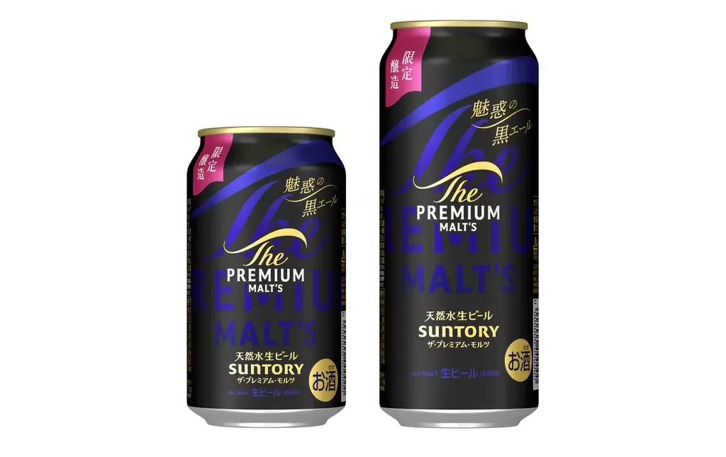 12月15日発売 プレモル 魅惑の黒エールが登場