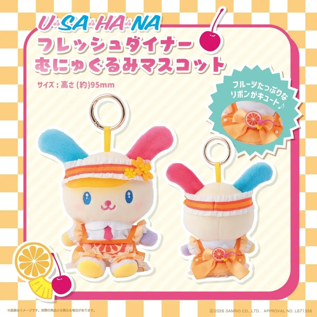 サンリオキャラクターズより「ウサハナ」各種シリーズが9月18日(金)からむにゅぐるみパティオ公式EC＆店頭にて販売決定 画像 4