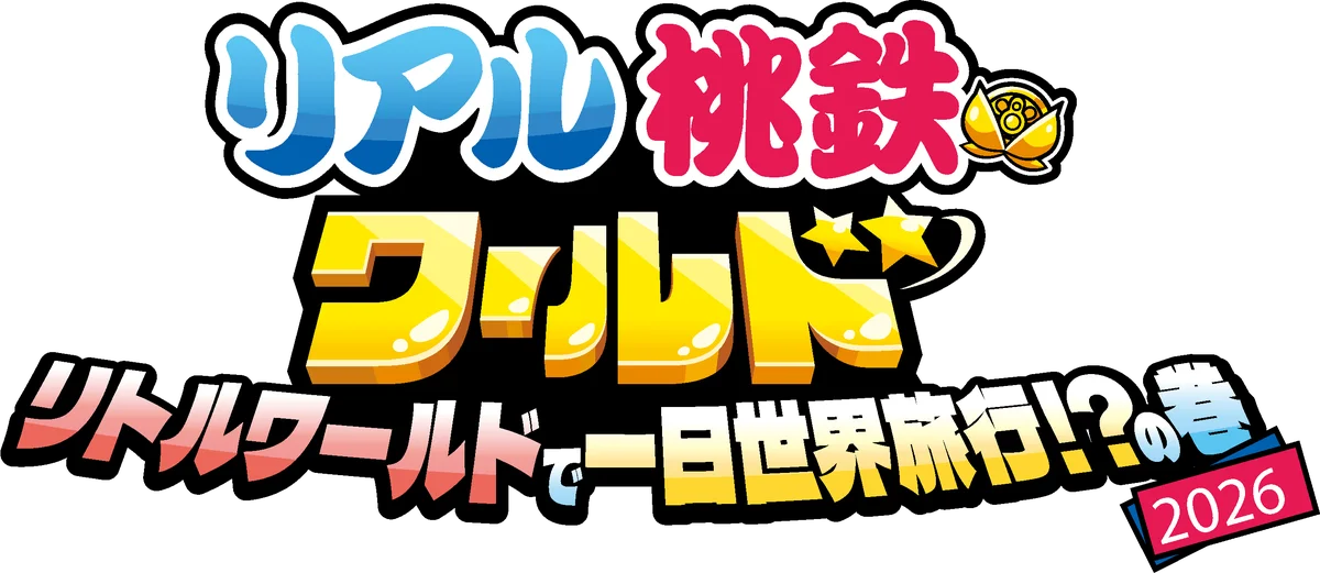 ナイター営業や人気キャラとのコラボも満載！モンキーパーク・ビーチランド・リトルワールドのシルバーウィークお出かけ情報＜愛知＞ 画像 12