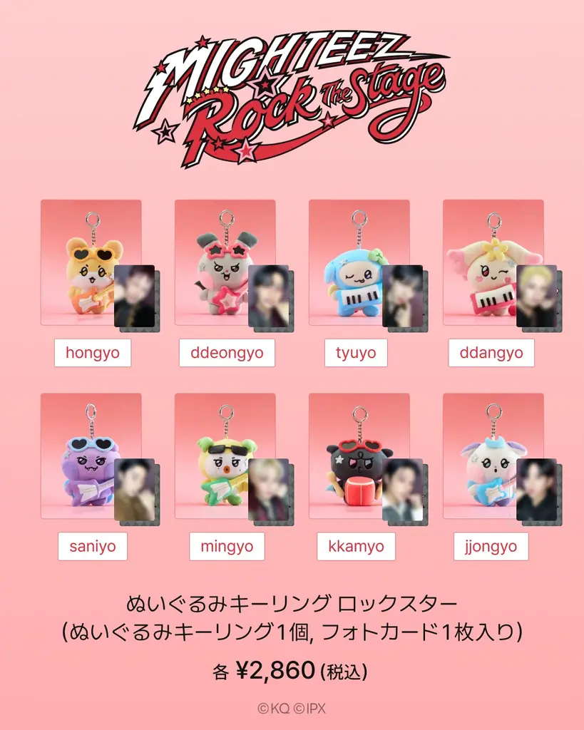 ATEEZとLINE FRIENDSのコラボキャラクター「MIGHTEEZ」の第３弾ポップアップ『MIGHTEEZ Rock The Stage』を渋谷で開催 画像 4