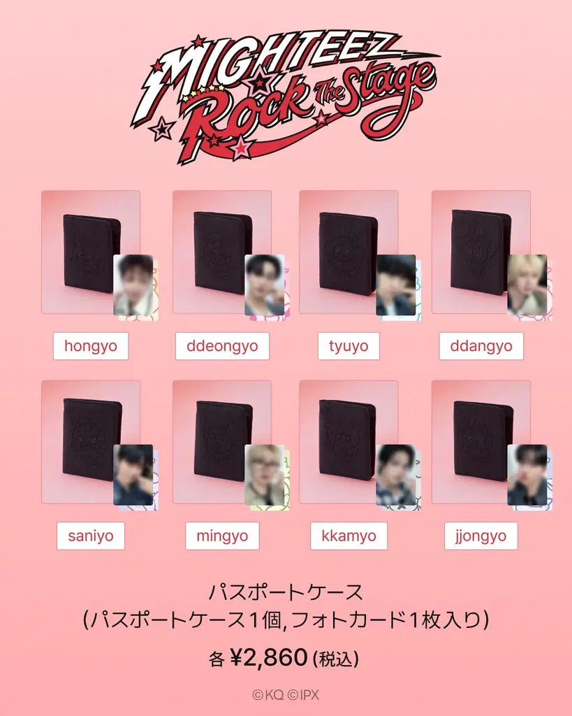 ATEEZとLINE FRIENDSのコラボキャラクター「MIGHTEEZ」の第３弾ポップアップ『MIGHTEEZ Rock The Stage』を渋谷で開催 画像 6