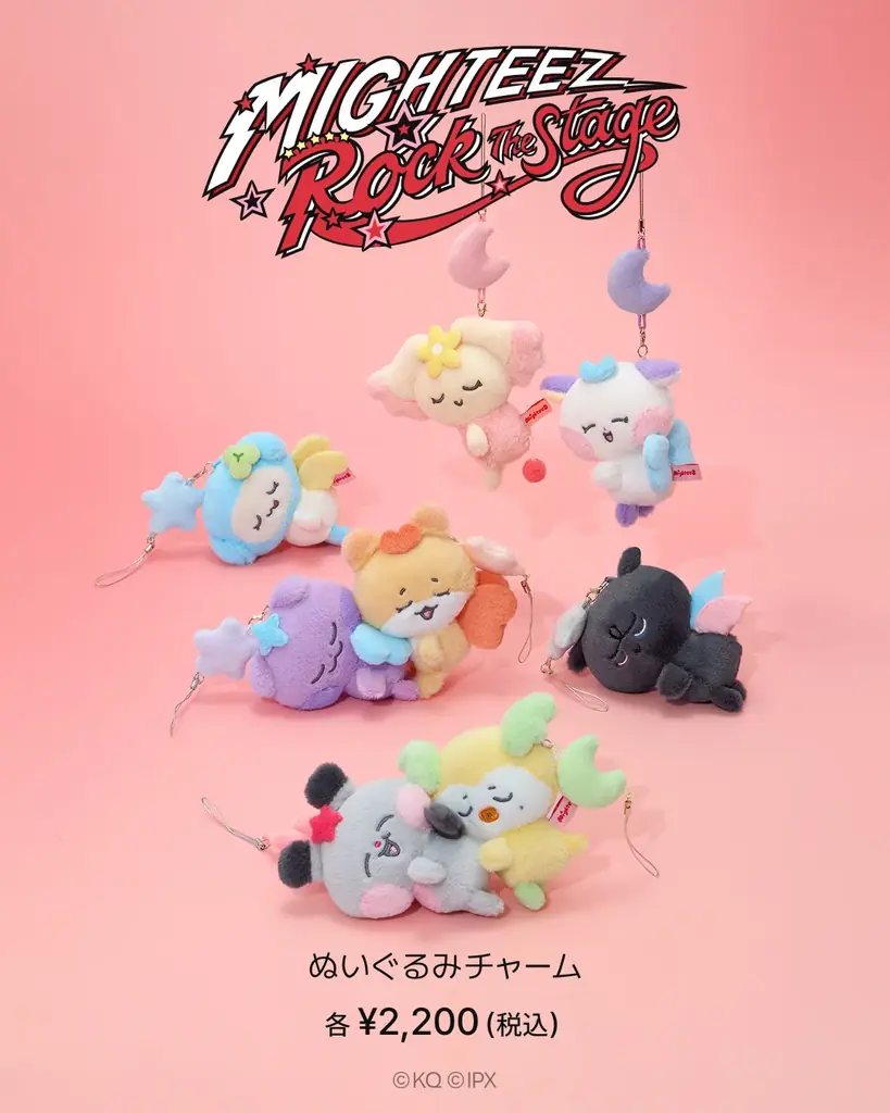 ATEEZとLINE FRIENDSのコラボキャラクター「MIGHTEEZ」の第３弾ポップアップ『MIGHTEEZ Rock The Stage』を渋谷で開催 画像 7