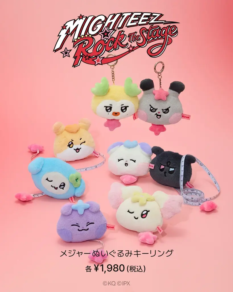 ATEEZとLINE FRIENDSのコラボキャラクター「MIGHTEEZ」の第３弾ポップアップ『MIGHTEEZ Rock The Stage』を渋谷で開催 画像 8