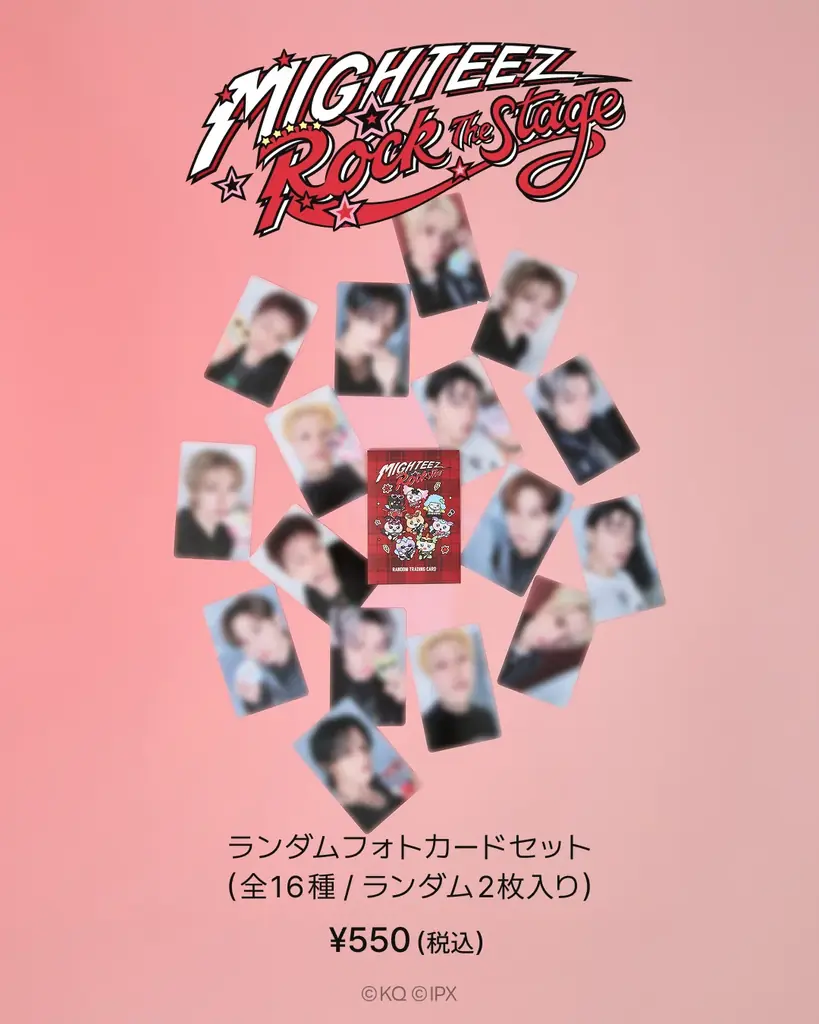 ATEEZとLINE FRIENDSのコラボキャラクター「MIGHTEEZ」の第３弾ポップアップ『MIGHTEEZ Rock The Stage』を渋谷で開催 画像 9