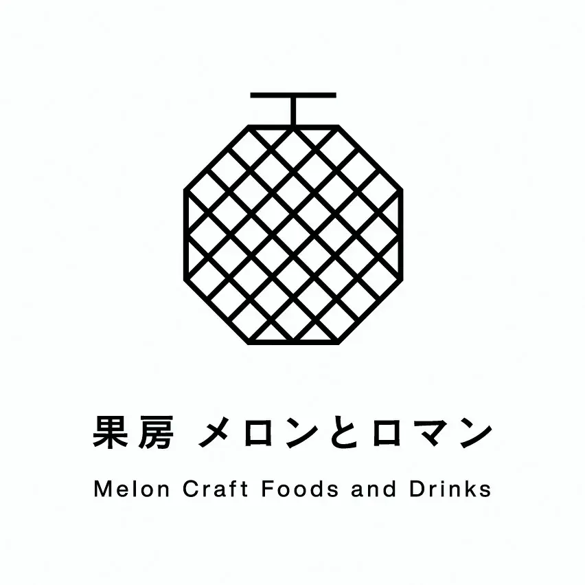 メロン×紅茶 で楽しむ、秋の新しいメロン体験　　　　　　　　　　　果房 メロンとロマン に「メロンと紅茶のパフェ」が9月16日より登場 画像 6