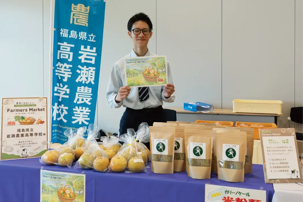 【9/15(火)】かぼちゃや梨など秋の味覚を生かした限定フード ー 福島県鏡石町”農家が主役のカフェ”で八芳園シェフ開発メニュー第２弾 画像 27