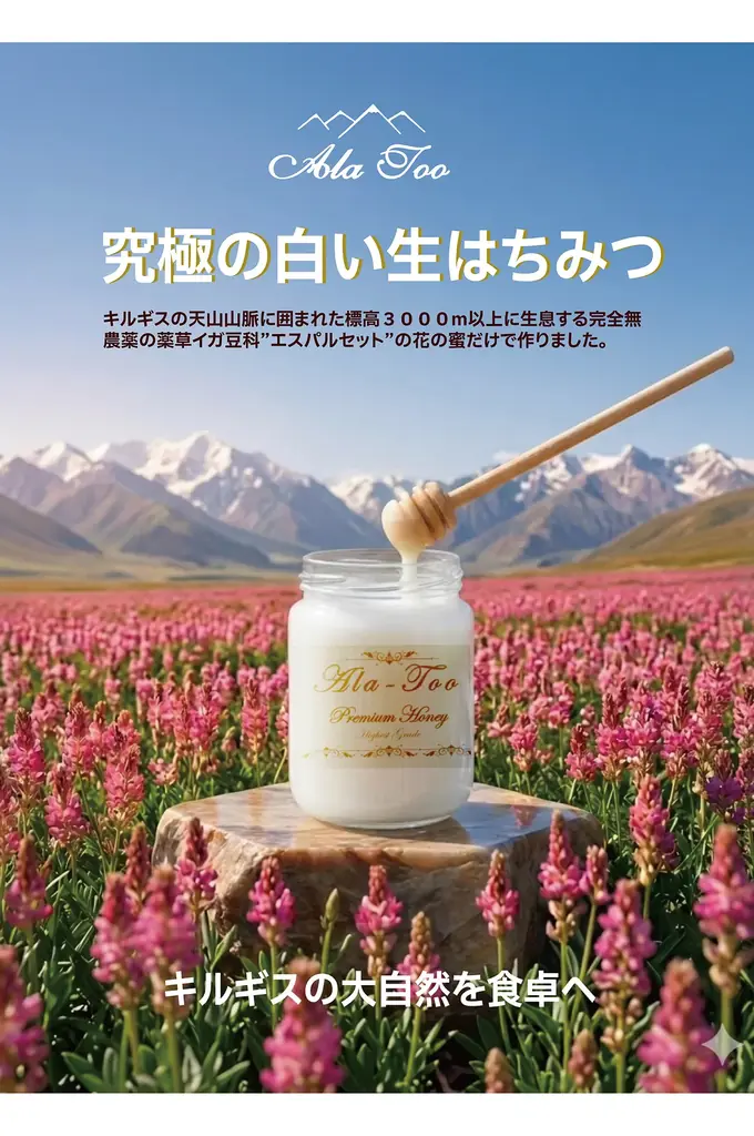 あなたの「推し・しょっ感」はどれ？食べて、触って楽しむ「推し・しょっ感選手権」をマルイファミリー溝口で開催！ 画像 3