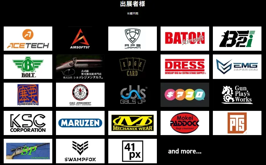 トイガン業界メーカーが日本一集まるイベント！ミリタリーファン待望の展示＆物販会『#ガンフェス2026』が開催決定！試射ブースや最新アイテム展示・限定品販売など、会場を盛り上げるコンテンツを一挙公開！ 画像 10