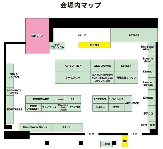 トイガン業界メーカーが日本一集まるイベント！ミリタリーファン待望の展示＆物販会『#ガンフェス2026』が開催決定！試射ブースや最新アイテム展示・限定品販売など、会場を盛り上げるコンテンツを一挙公開！ 画像 18