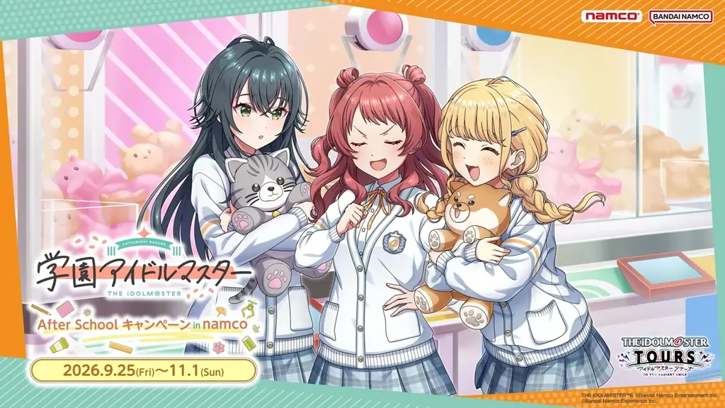学園アイドルマスターinナムコ