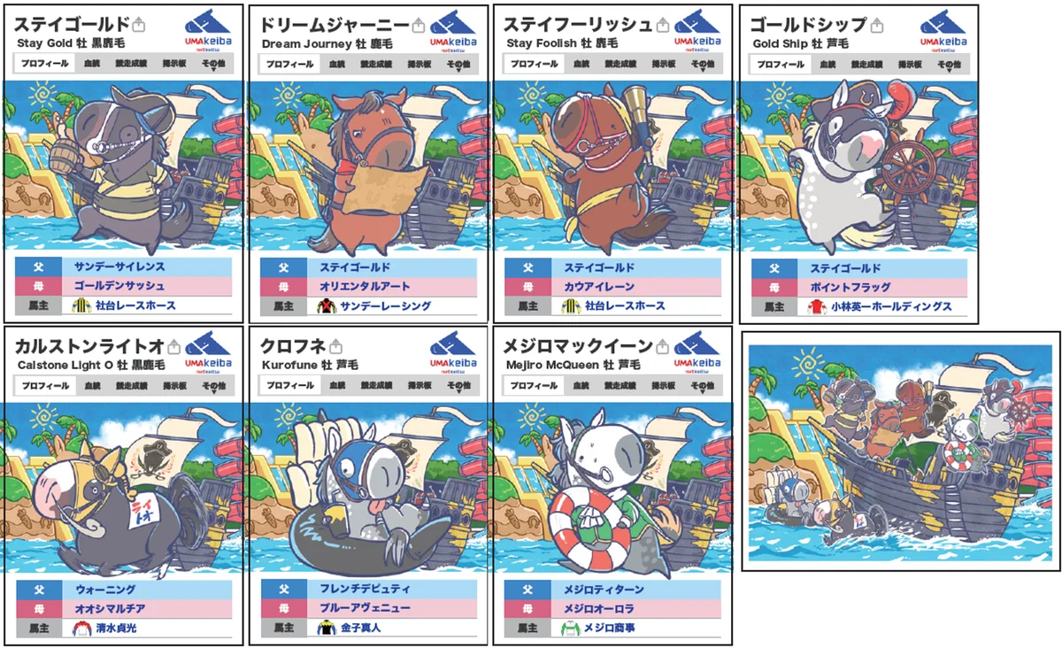 9/18~9/27に錦糸町マルイにてUMAbred POPUP開催決定。2026年に販売した『UMAbred PARK』グッズが大集合！更に歴代スプリンターズステークス優勝馬パネル展示やグッズ販売も。 画像 27