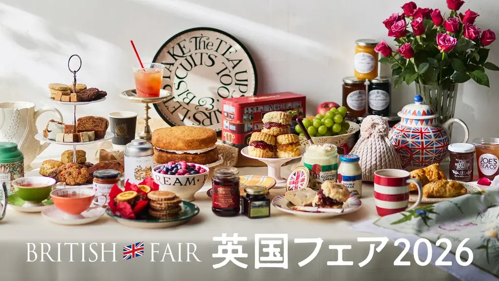 10/7開幕 阪急うめだ本店 英国フェア2026 約130店集結