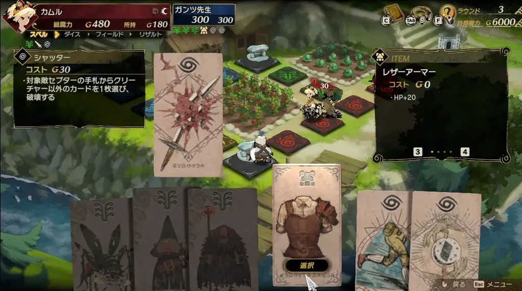 累計出荷本数10万本突破の【カルドセプト ビギンズ】本日よりSteamにてDEMO版の配信を開始 画像 2