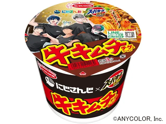 スーパーカップ1.5倍×にじさんじ　牛キムチチゲ味ラーメン　新発売 画像 1