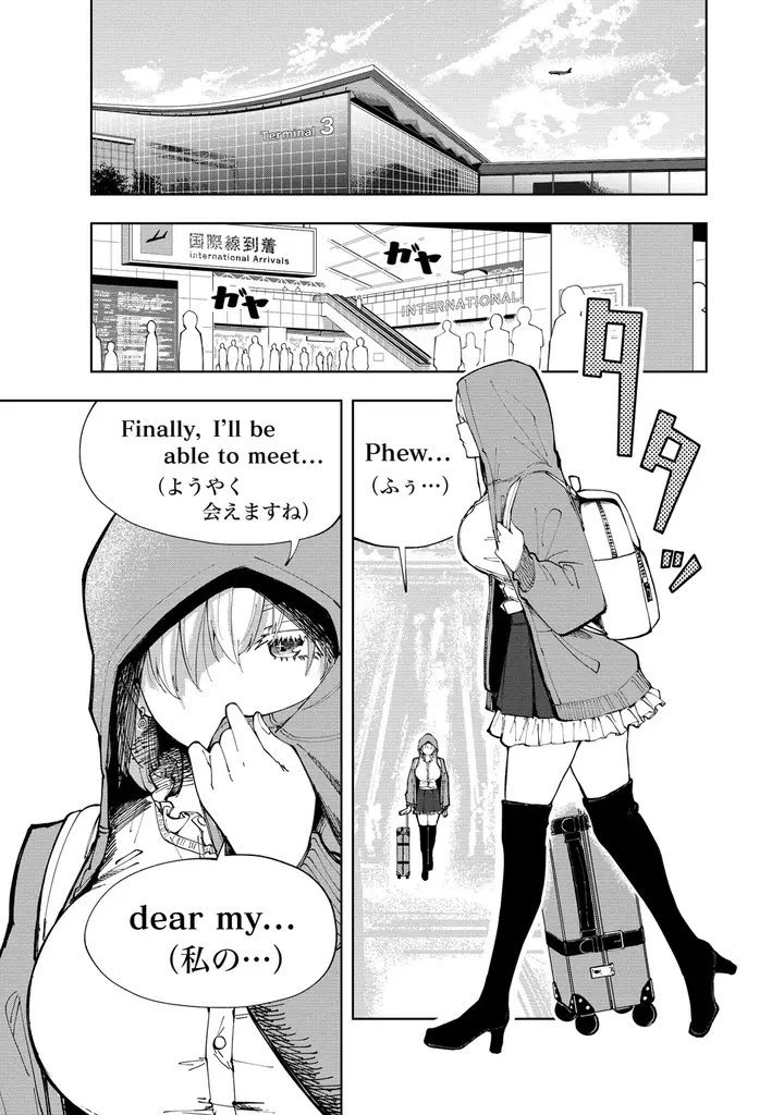 国境を越えたドキドキだらけの同棲ラブコメディ開幕♪『クールな英国美少女は俺ん家に異 文化同棲したいらしい』竹コミ！にて9月18日より連載開始‼ 画像 4