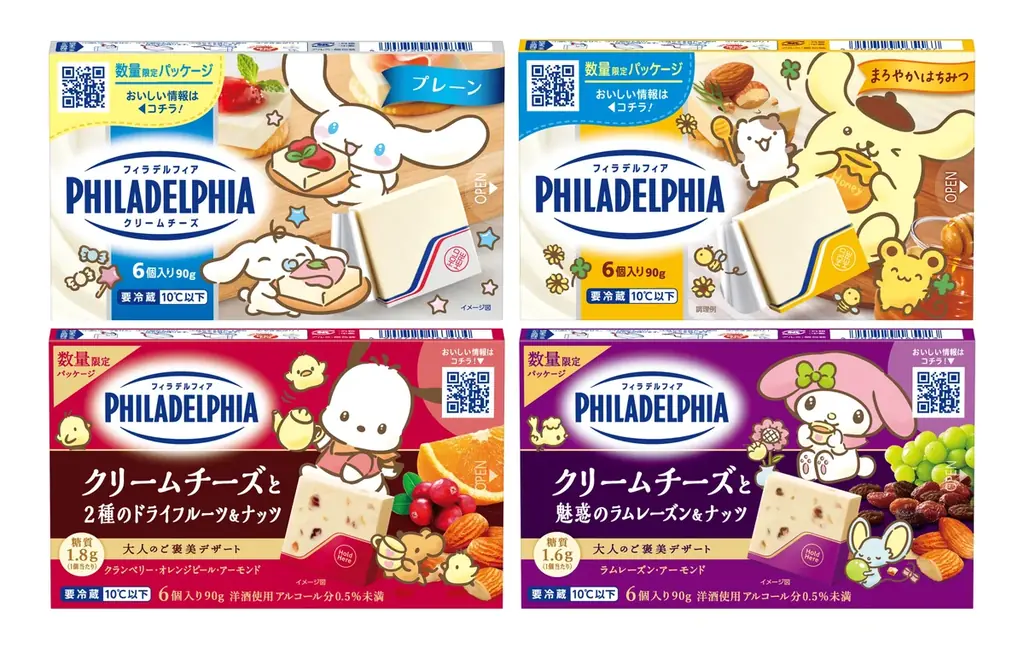 10月1日発売　フィラデルフィア×サンリオ限定4種