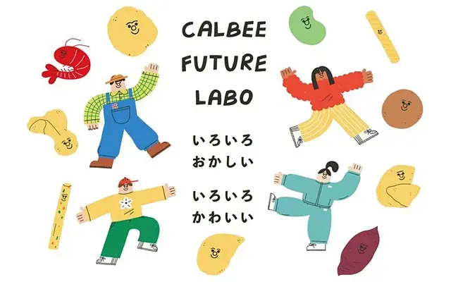 カルビー×人気キャラクター「グルメマイスターよぴチャン」初のコラボレーションが実現　伊勢丹新宿店「TOKYO ISSUE」で限定ぬいぐるみ・グッズを販売 画像 4