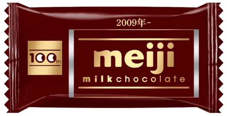 シルバーウィークはセブン‐イレブンへ！セブン‐イレブンアプリから「お菓子無料クーポン」を配信 画像 4