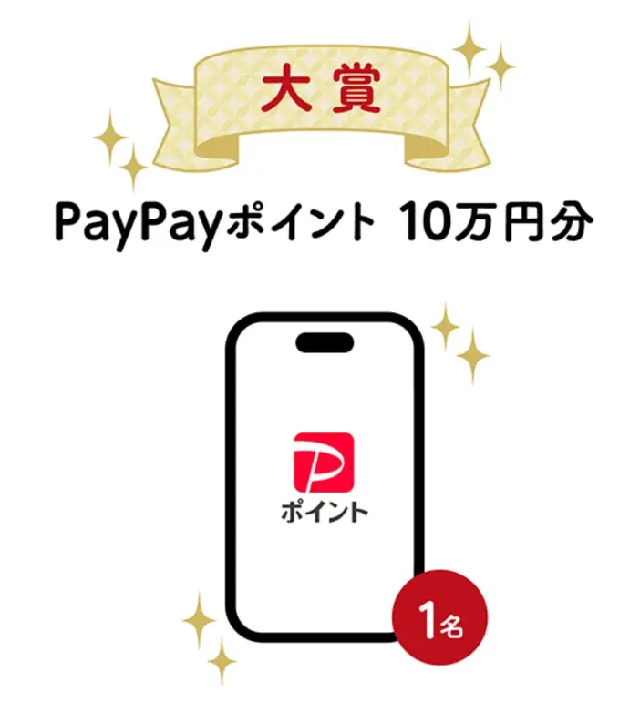 12月13日は「胃に胃散」の日！太田胃散「ありがとういいくすりです川柳」キャンペーン開始 画像 2
