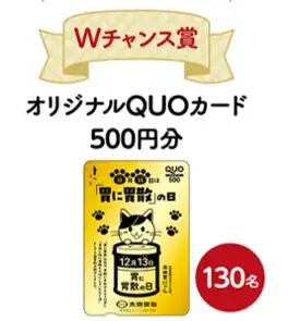 12月13日は「胃に胃散」の日！太田胃散「ありがとういいくすりです川柳」キャンペーン開始 画像 4