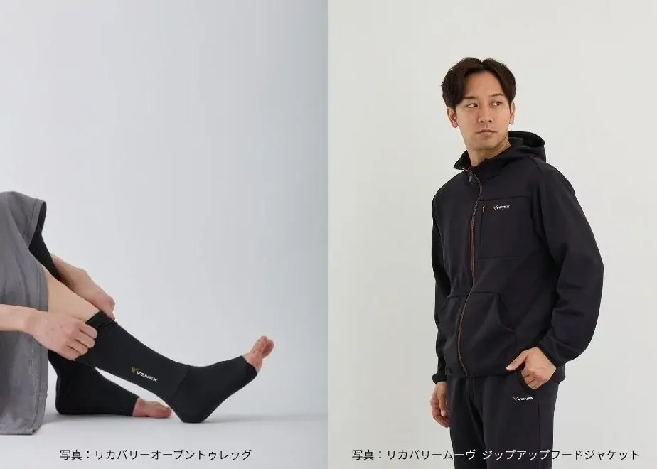 抽選で40名様に 「東京マラソン2027」出走権をプレゼント。9月18日（金）～10月31日（土）にてキャンペーンを開催 画像 2