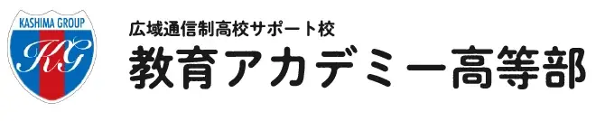 【通信制高校×韓国留学】「韓国で学ぶ」という新しい進路へ。2027年4月開校「KA International Yokohama」がオンライン学校説明会を10月7日に開催 画像 9