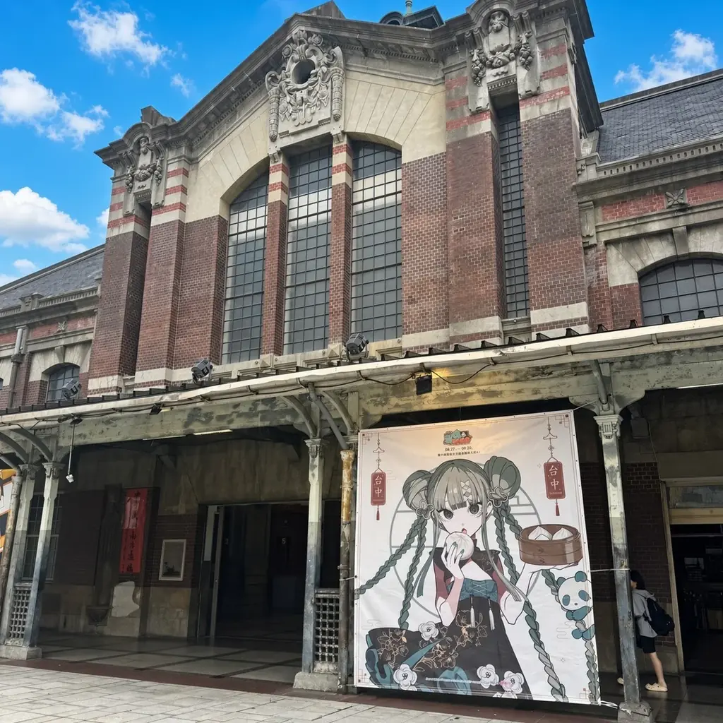 今年夏の締めくくり！「萌魂動漫祭」が8月27日より台湾・台中にて開催 画像 9
