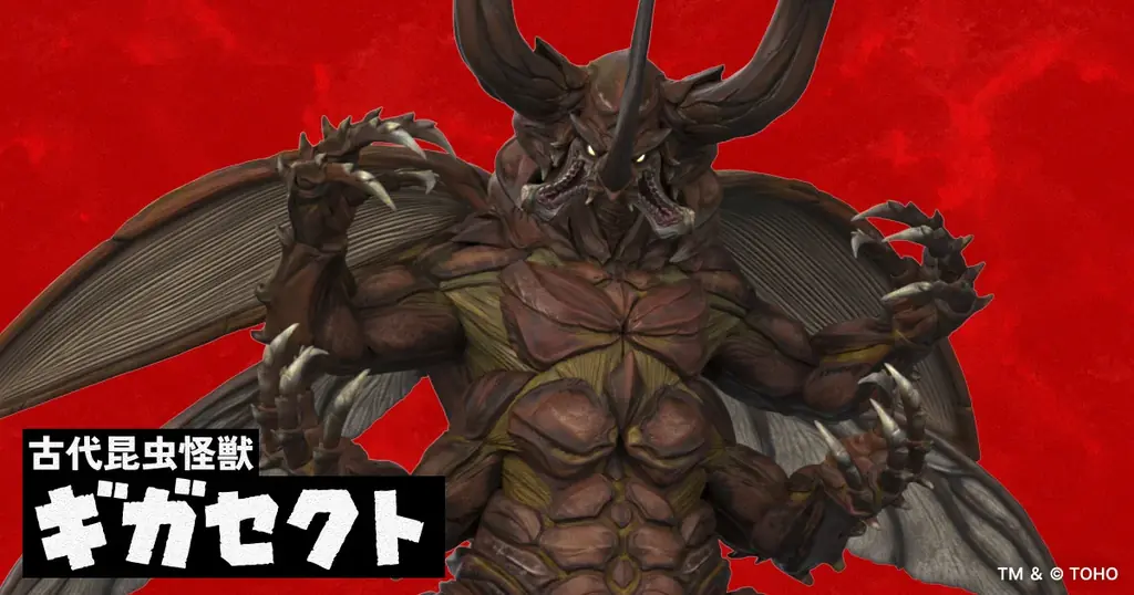 「TOHO presents 新怪獣総選挙」全8体の新怪獣のデザインを公開＆投票開始！新怪獣が、伝説(ゴジラ)に挑む。ゴジラに立ち向かう「新怪獣」を決めるのは君だ! 画像 2