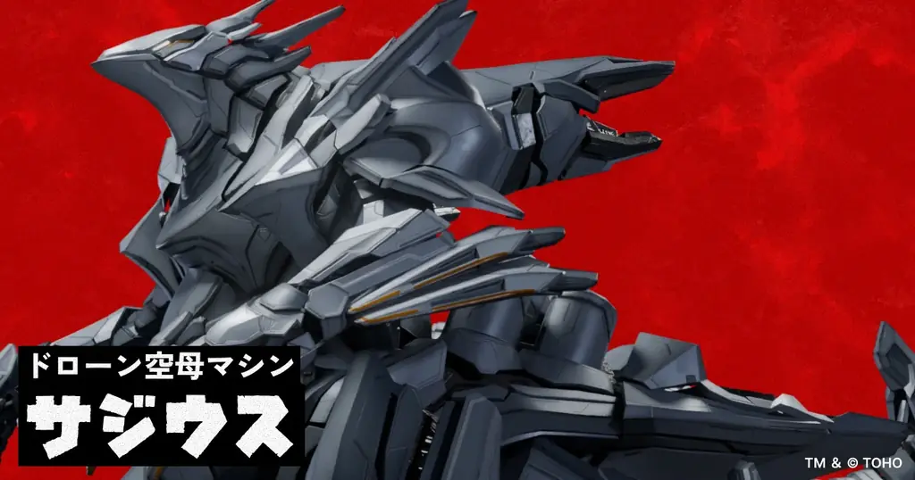 「TOHO presents 新怪獣総選挙」全8体の新怪獣のデザインを公開＆投票開始！新怪獣が、伝説(ゴジラ)に挑む。ゴジラに立ち向かう「新怪獣」を決めるのは君だ! 画像 5