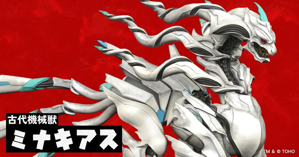 「TOHO presents 新怪獣総選挙」全8体の新怪獣のデザインを公開＆投票開始！新怪獣が、伝説(ゴジラ)に挑む。ゴジラに立ち向かう「新怪獣」を決めるのは君だ! 画像 8