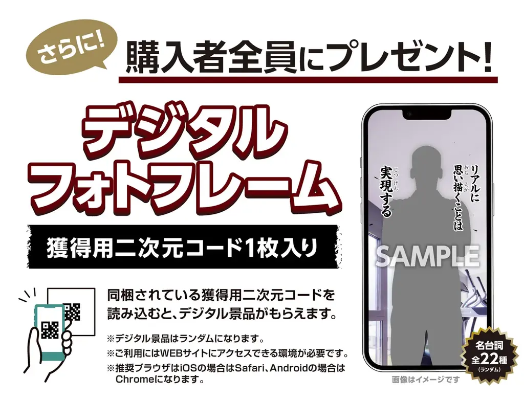 「グラップラー刃牙」連載開始35年周年記念オリジナルカード付ウエハースがローソングループにて9月29日(火)より発売開始ッッ!! 画像 4