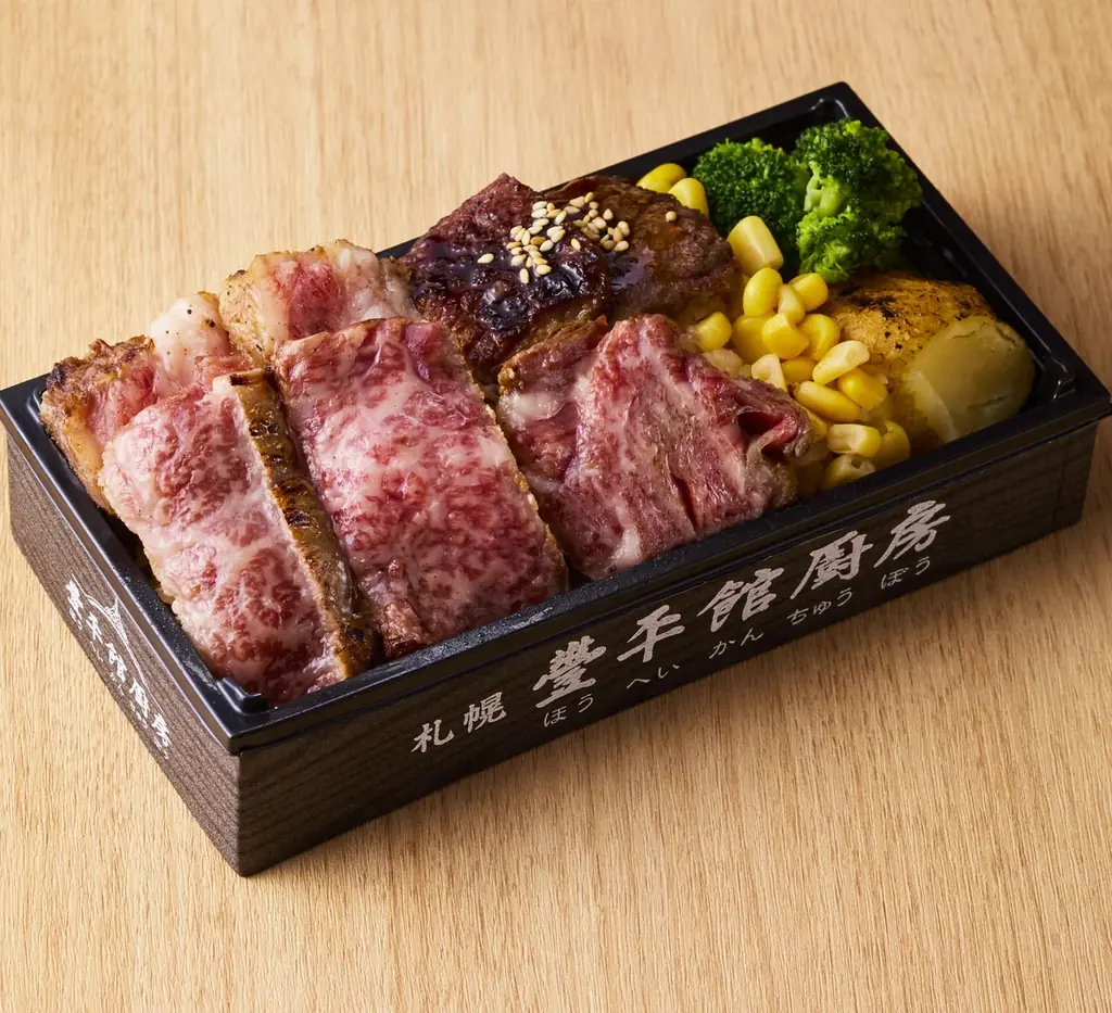 【阪急うめだ本店】「秋の北海道物産大会」を9月22日(火・休)から開催。空港グルメやチーズを特集します。 画像 25