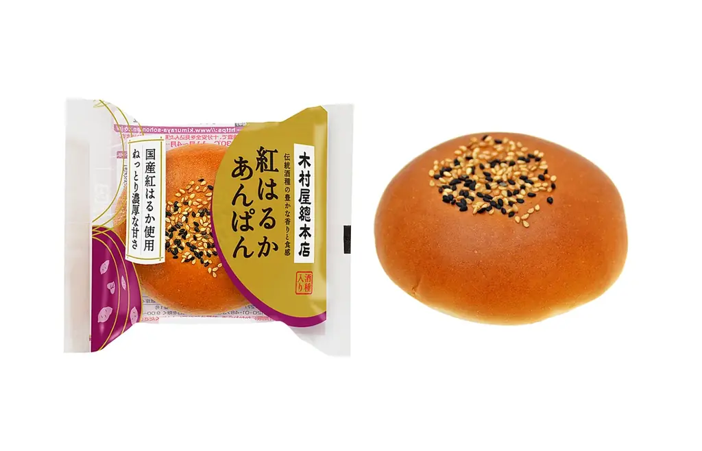 10月1日発売 木村屋の紅はるかあんぱん、蜜漬けダイスで食感アップ