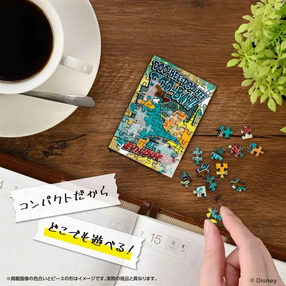 【Disney最新作も仲間入り】ジグソーパズル「コパン」第5弾！『ズートピア２』のパウバート＆ゲイリーも登場、新柄12種が2026年9月中旬発売！ 画像 3