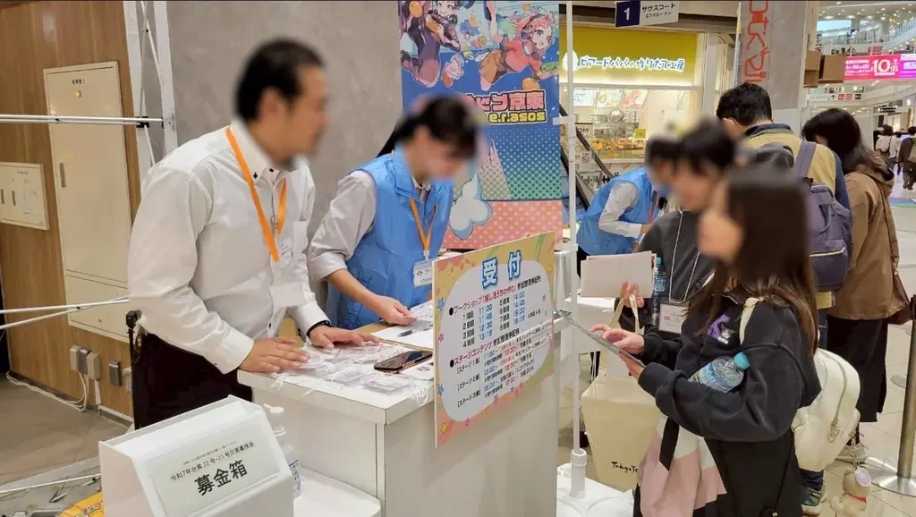東京ｅスポーツフェスタ2027　10月3日に多摩プレイベントを開催します 画像 5