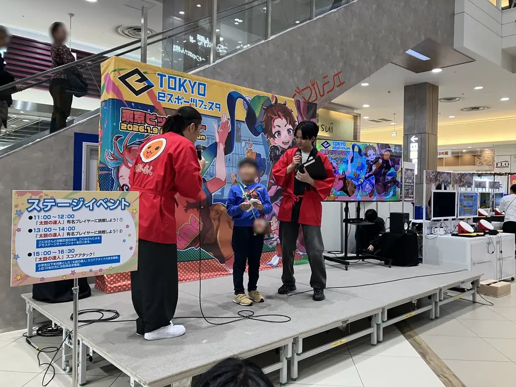 東京ｅスポーツフェスタ2027　10月3日に多摩プレイベントを開催します 画像 8
