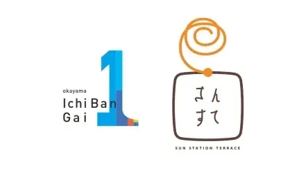 「いもくりなんきん日和 byくらしみっけ」開催 画像 5