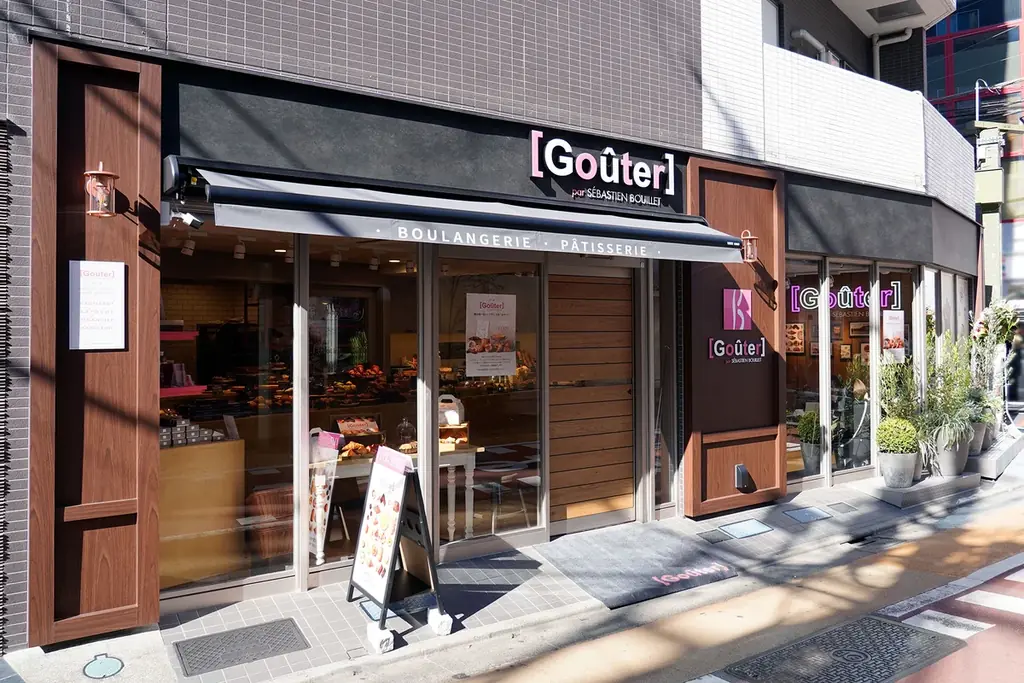 フランス発・セバスチャン・ブイエと[Goûter] -グテ-よりハロウィン期間限定スイ  ーツが登場！かぼちゃやさつまいもを使ったスイーツを9月16日(水)より順次発売 画像 6