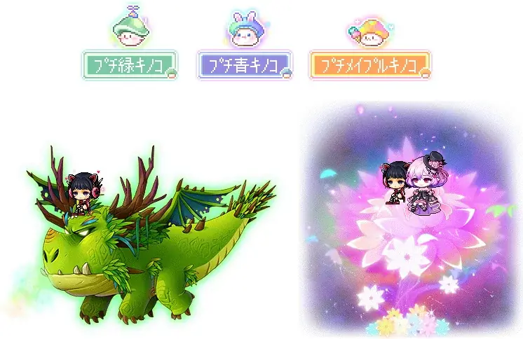 『メイプルストーリー』23周年記念イベントが本日よりスタート！ 画像 14