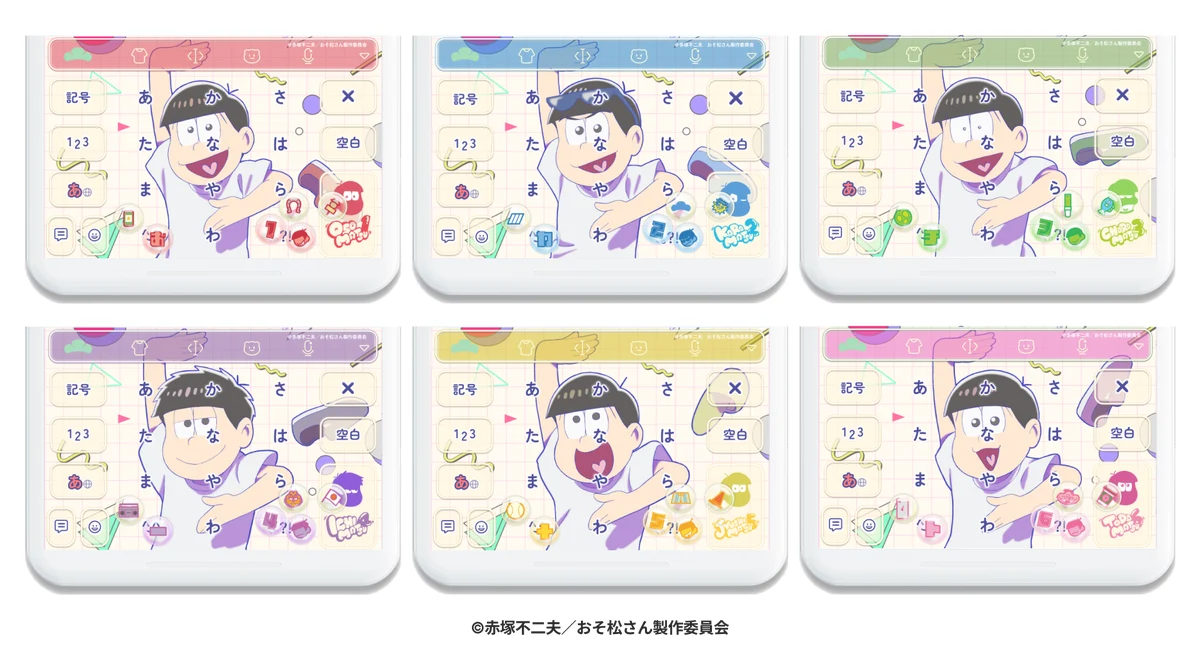Z世代に大人気！キーボードアプリ「Simeji」、TVアニメ『おそ松さん』と【おそ松さんの世界に転生したら、あなたは何者？診断キャンペーン】開催決定！ 画像 2