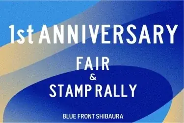 ミニ新幹線や体験型アート、スポーツイベントが集結　BLUE FRONT AUTUMN 画像 23