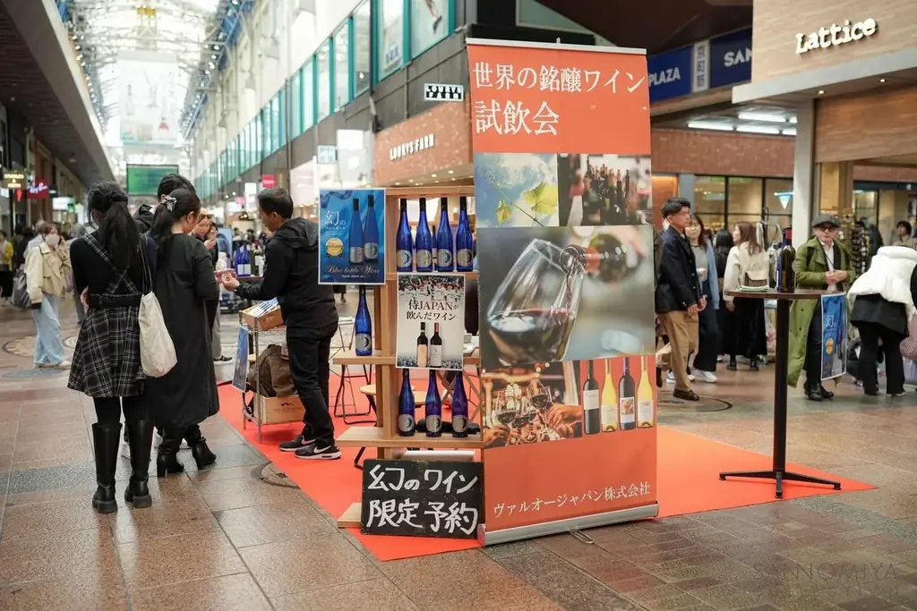 神戸・三宮センター街で9月26日・27日の2日間にわたり開催！『SANNOMIYA COLLECTION 2026 AW』 画像 11