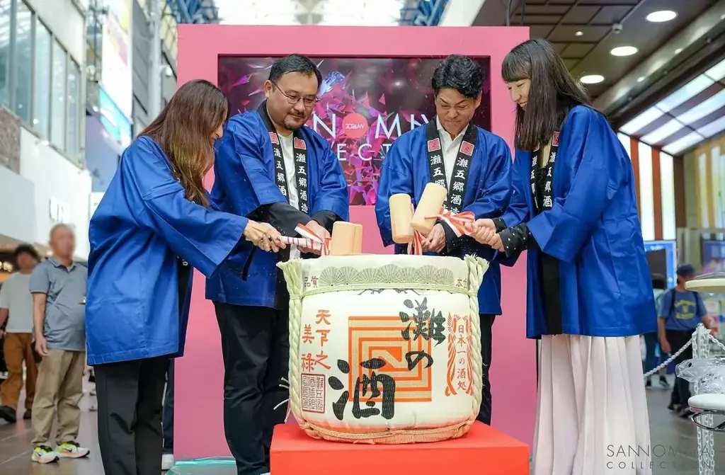 神戸・三宮センター街で9月26日・27日の2日間にわたり開催！『SANNOMIYA COLLECTION 2026 AW』 画像 7