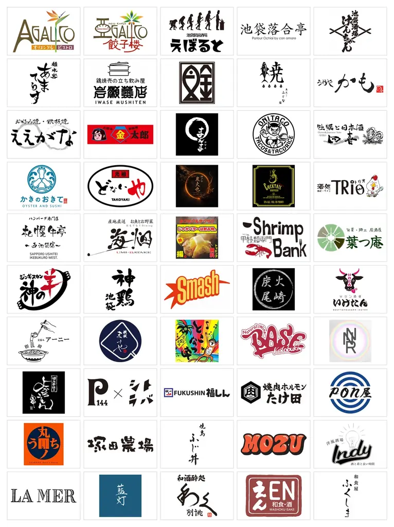 【池袋最大級のグルメフェス】出店50店舗が決定！FIELD OF VIEWが2DAYS出演！エハラマサヒロも登場「池袋ウエストグルメパーク2026」 画像 2