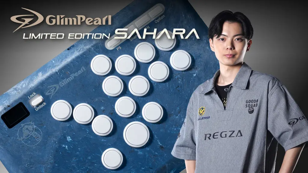 さはら仕様のGlimPearl Saharaが50台限定で発売