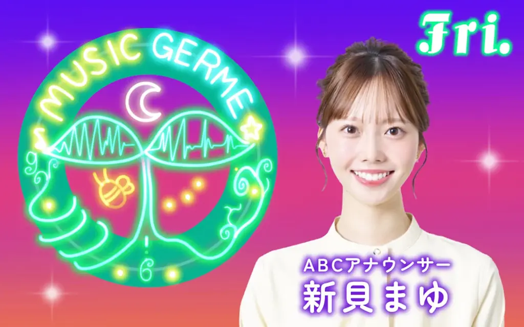 ABCラジオ 2026年秋改編のお知らせ 画像 8