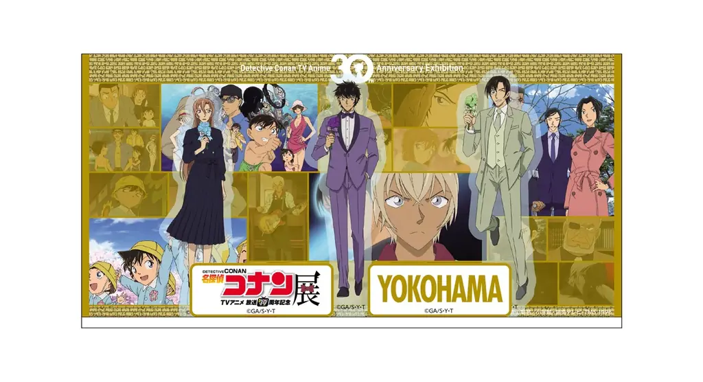 『放送30周年記念 TVアニメ「名探偵コナン」展』横浜会場が2026年11月14  日(土)～12月6日(日)まで横浜赤レンガ倉庫1号館2F スペース・3F ホールにて開催！ 画像 14
