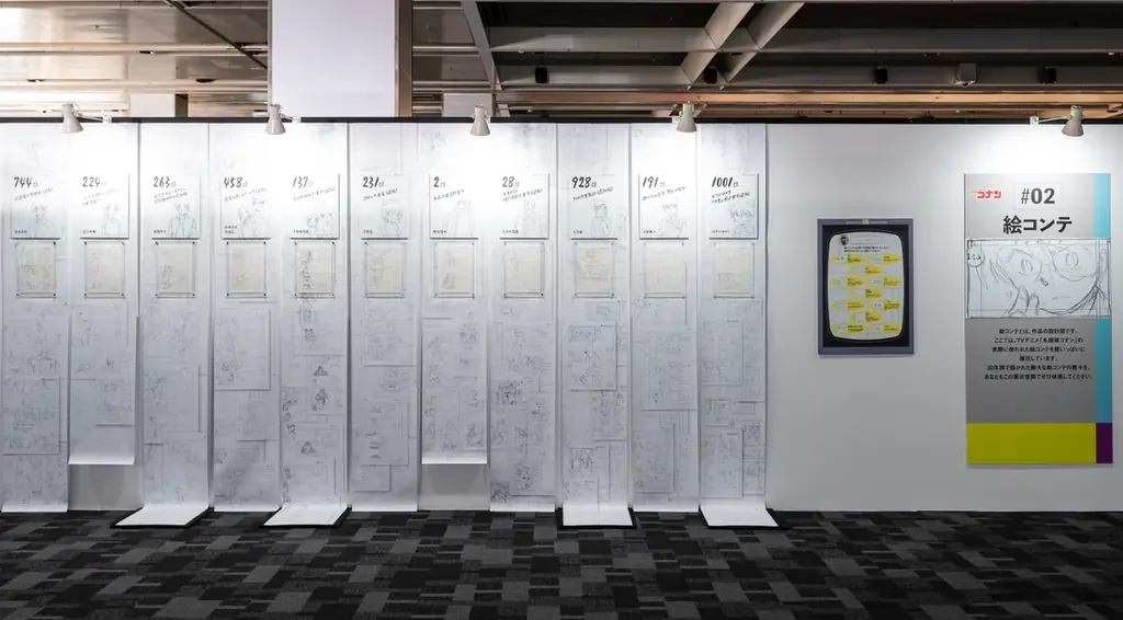『放送30周年記念 TVアニメ「名探偵コナン」展』横浜会場が2026年11月14  日(土)～12月6日(日)まで横浜赤レンガ倉庫1号館2F スペース・3F ホールにて開催！ 画像 7