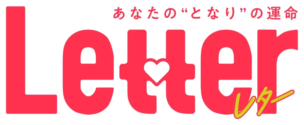 『晴野さんのことなんて全然好き』が「次にくるマンガ大賞 2026Webマンガ部門」にて、第6位ランクイン 画像 5